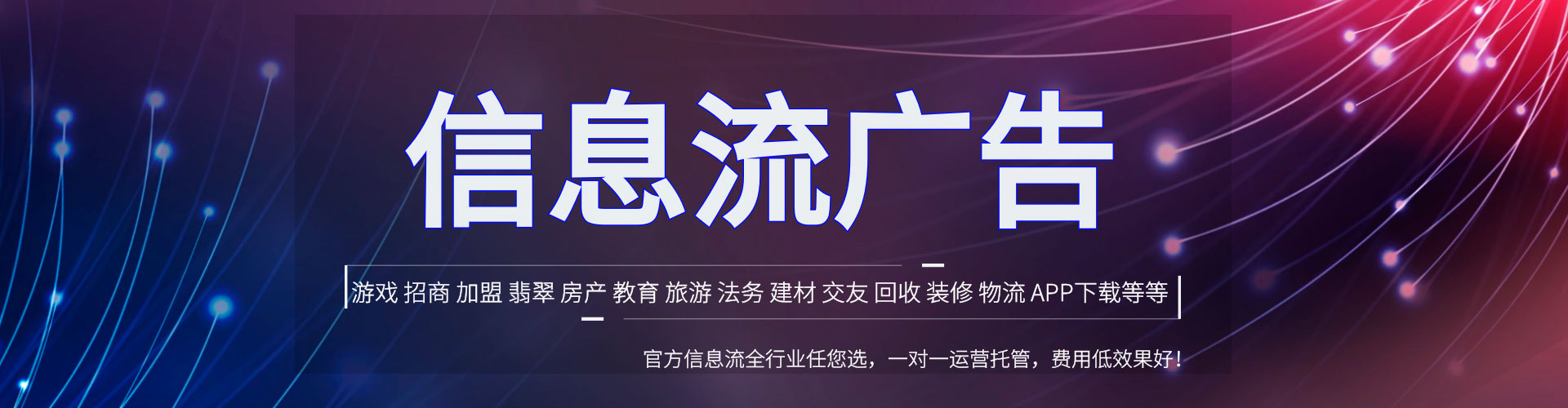 达尔罕茂明安联合旗知乎信息流