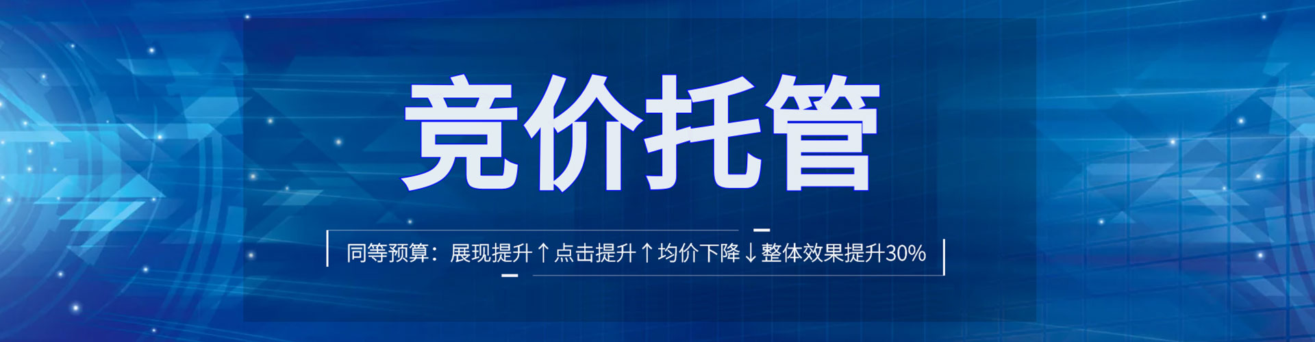 达尔罕茂明安联合旗信息流代运营